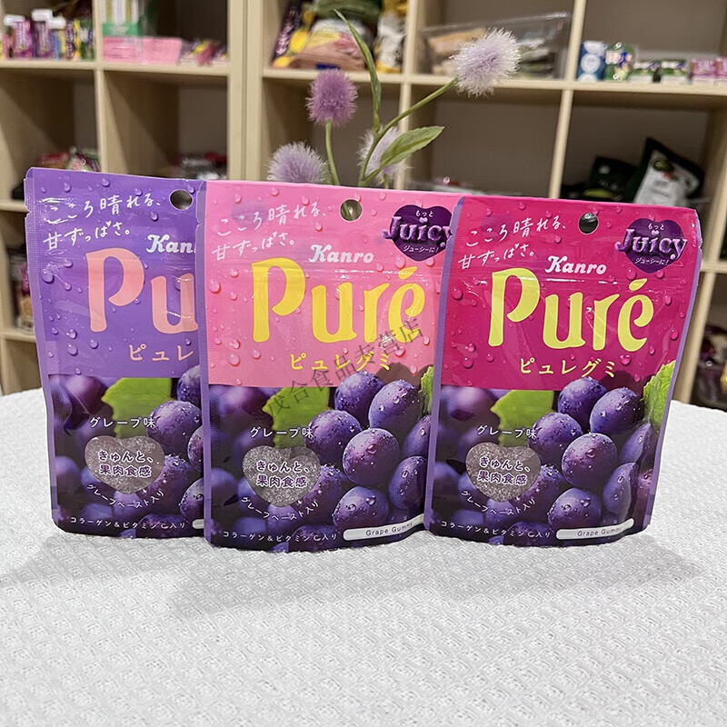 现货新日期超酸柠檬味葡萄软糖KANRO甘乐甘露Pure心形果汁糖果 pure葡萄果汁软糖3袋