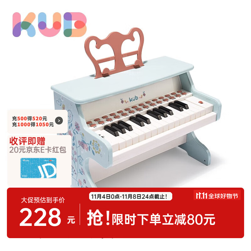 可优比（KUB）宝宝小钢琴儿童电子琴初学者幼儿音乐礼物玩具 古典钢琴高性价比高么？