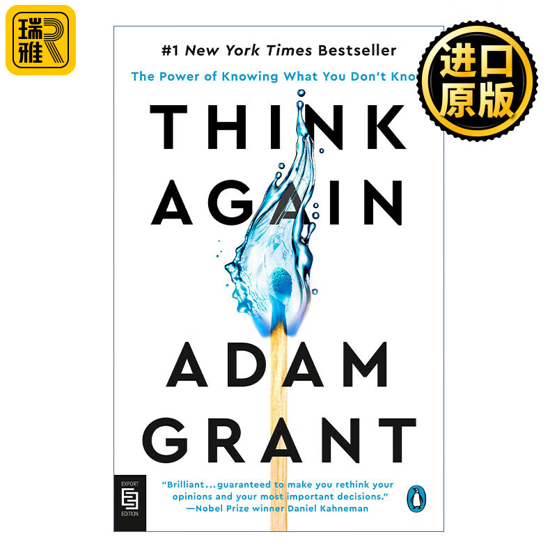 think again 重新思考 知所未知的力量 adam grant 英文版  英文原版