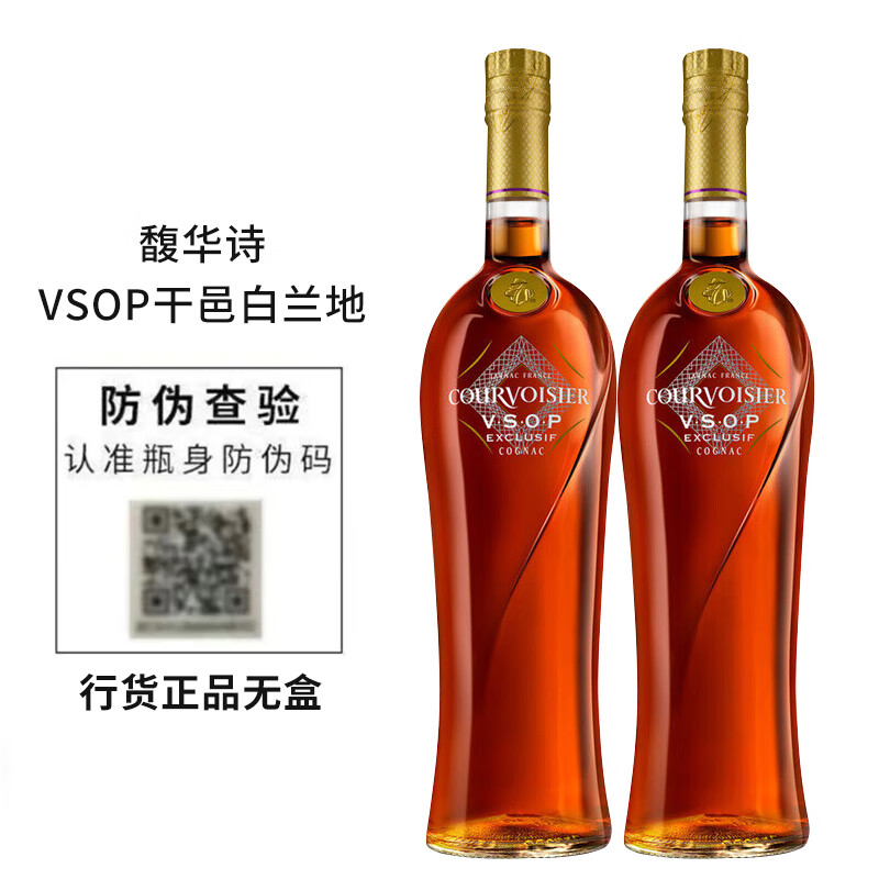 三得利(suntory)拿破仑金尊馥华诗vsop干邑白兰地法国进口洋酒700ml