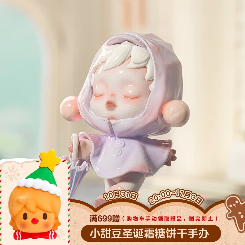 POP MART泡泡玛特 SKULLPANDA温度系列手办盲盒潮玩玩具生日礼物 单盒（随机发 拍12个非整盒）怎么样,好用不?
