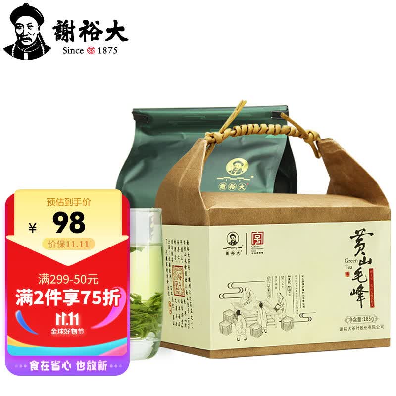 谢裕大茶叶2023新茶上市雨前绿茶特级黄山毛峰牛皮纸袋185g高山云雾茶使用感如何?