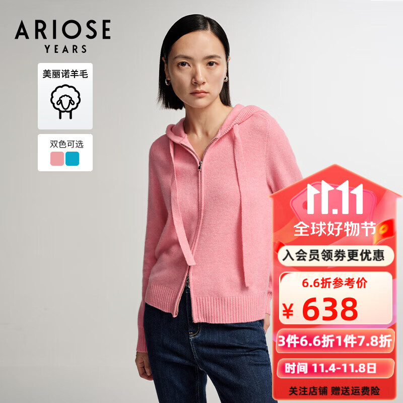 京东可以看针织衫历史价格吗|针织衫价格历史