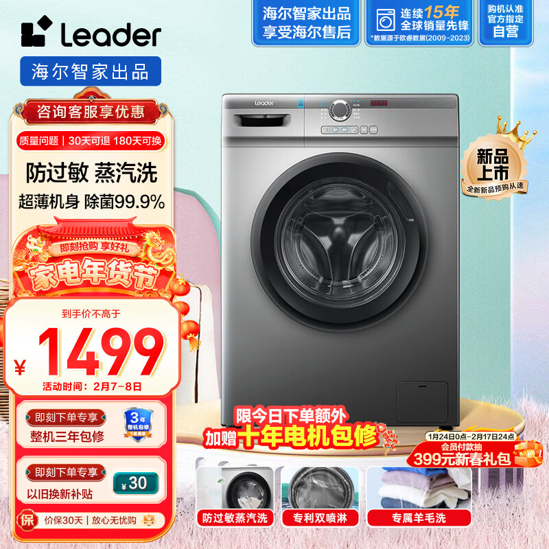 海尔 TQG100-B29S洗衣机入手评测到底要不要买？测评结果让你出乎意料！