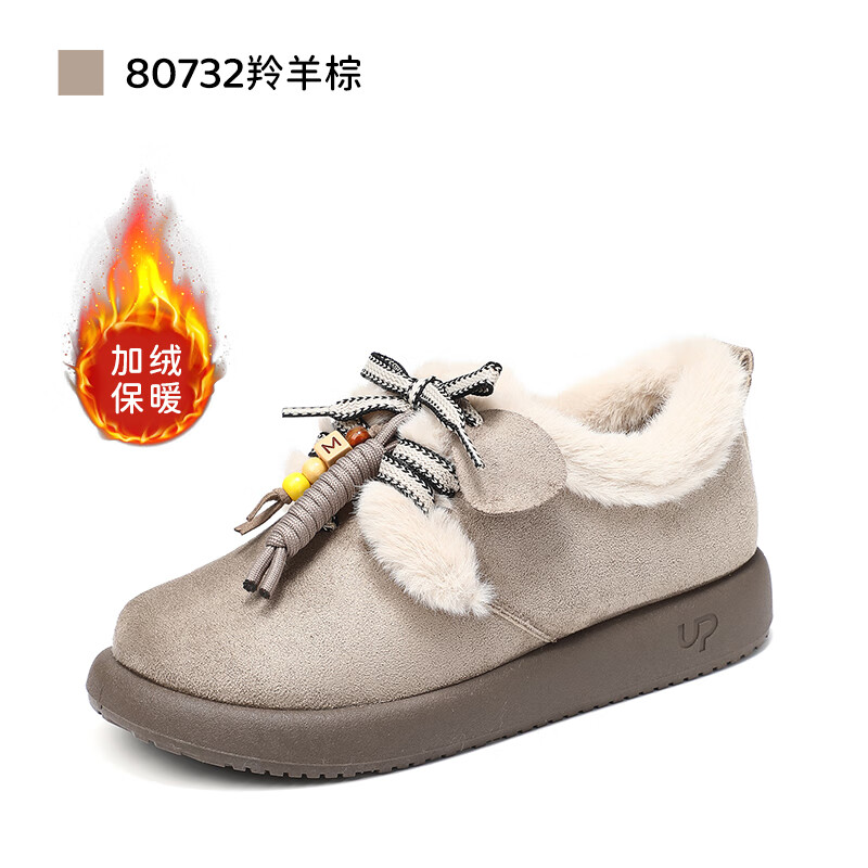 泰和源老北京布鞋女冬季加绒勃肯鞋厚底时尚舒适保暖软底防滑休闲棉鞋 羚羊棕 40