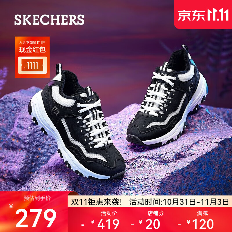 斯凯奇（Skechers）情侣休闲鞋加绒绑带舒适绒里休闲老爹鞋男款8790122/女款8730057 女款/黑色/白色/8730057-BKW 女款37属于什么档次？