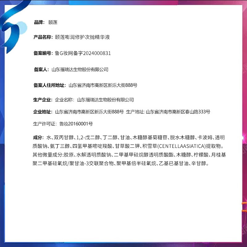 配图 4