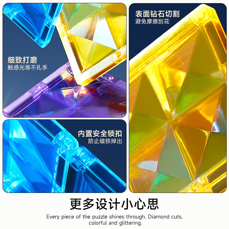 mobee磁力片儿童益智玩具3-6男女孩生日7-14岁10磁铁拼装十六一节礼物 130片【城市轨道】含电车+收纳袋 六一礼物 强劲磁吸 大面积防误吞