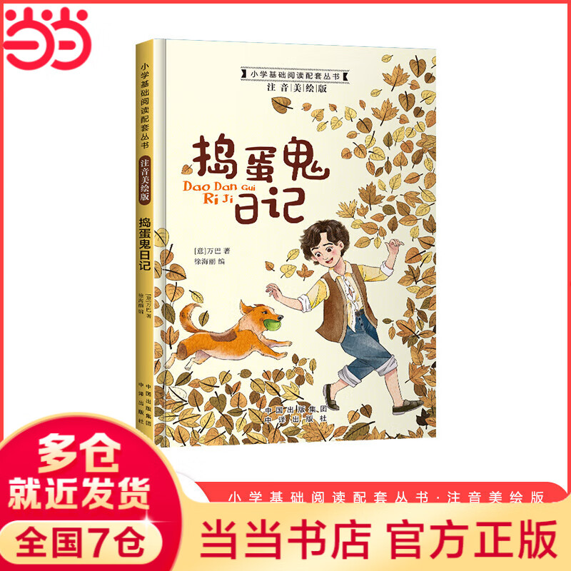 ������ ������ʡ����ֶ�������꼶�²�ȫ4�� ϸ�����ռ� үү��үү�������� �������ǵĵ��� ʮ���Ϊʲô ��ʦ���������� ���Ķ�ѵ���ֲ� Сѧ������ͬ�� �������ռ� �������ռ� 3.3Ԫ