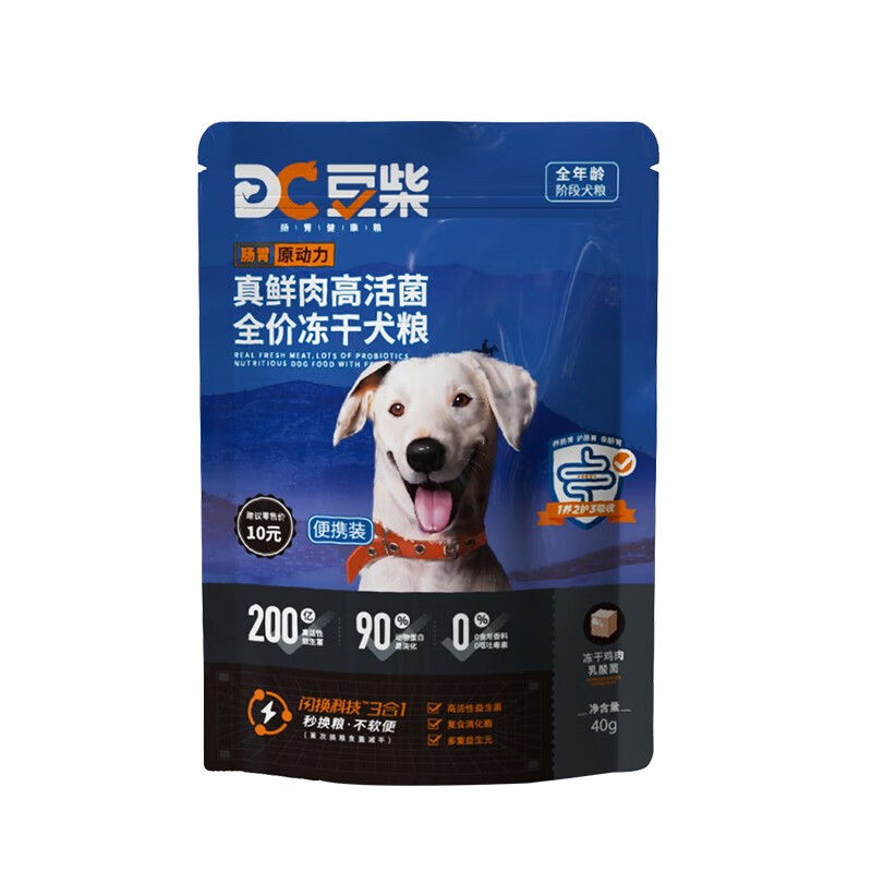 拍6件 豆柴(docile)  狗粮冻干成犬幼犬全价粮鸭肉鸡肉三拼低敏无谷粮
