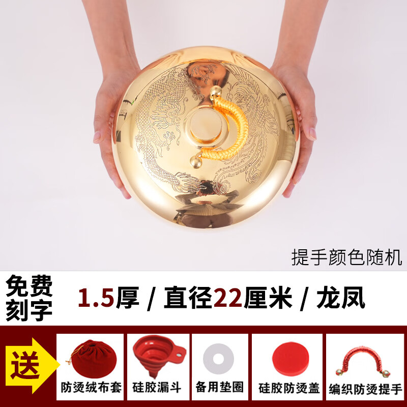 522c.m龙凤款 超大超保暖