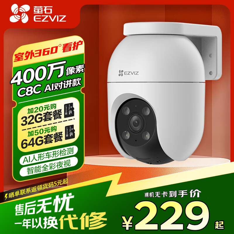 өʯ C8cͷüظ⻧ũ尲˫̨өʯٷˮμȫҹ C8c 400 6MM 64GƵרÿµ128ʵ329Ԫ