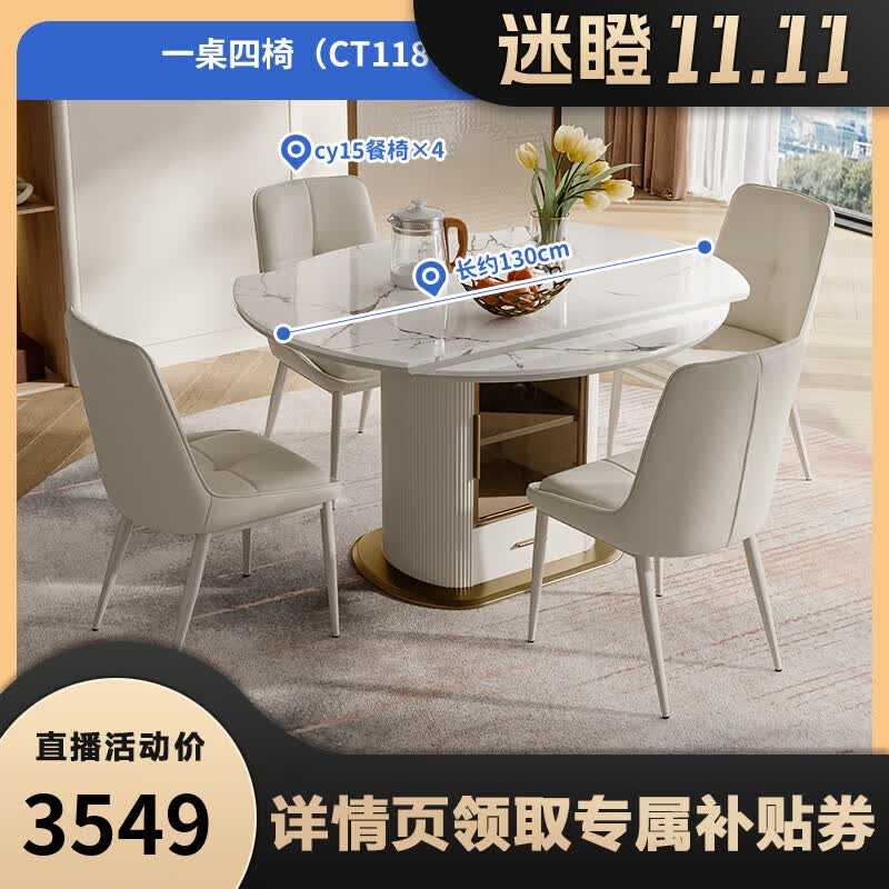 芝华仕（CHEERS）岩板餐桌现代简约储物伸缩家用A CT118 一桌四椅B怎么看?