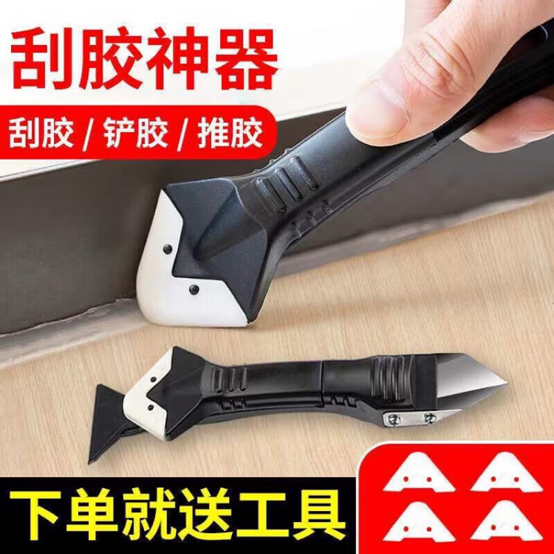 适之刮胶器铲胶器抹平刮板玻璃胶刮胶刮墙角打胶修边清除神器美缝工具