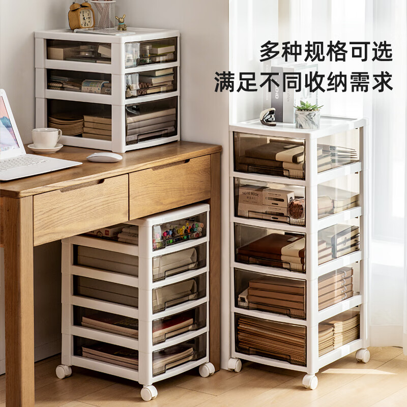 柜可移动塑料零食玩具夹缝收纳柜 一体式发货 免组装 送可拆卸万向