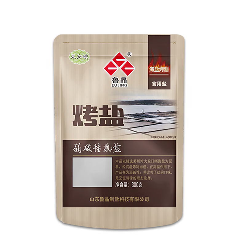 鲁晶烤盐300g熟盐未加碘食用盐家用炒菜调料不含抗结剂健康弱碱性