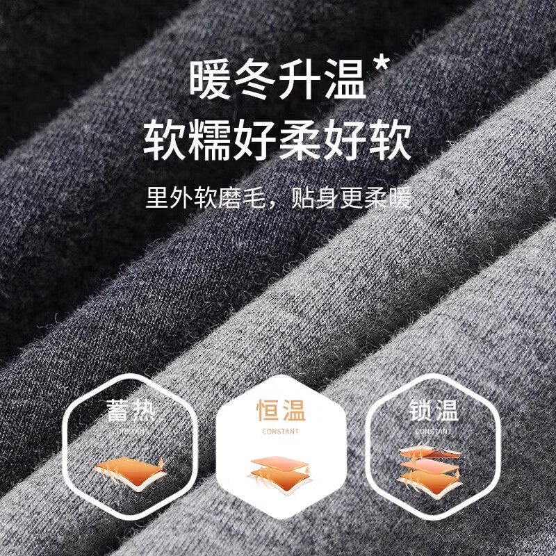 秋衣秋裤男士打底100%全棉毛衫线衣衬裤纯棉保暖内衣本命年男套装 浅灰+浅灰 3XL