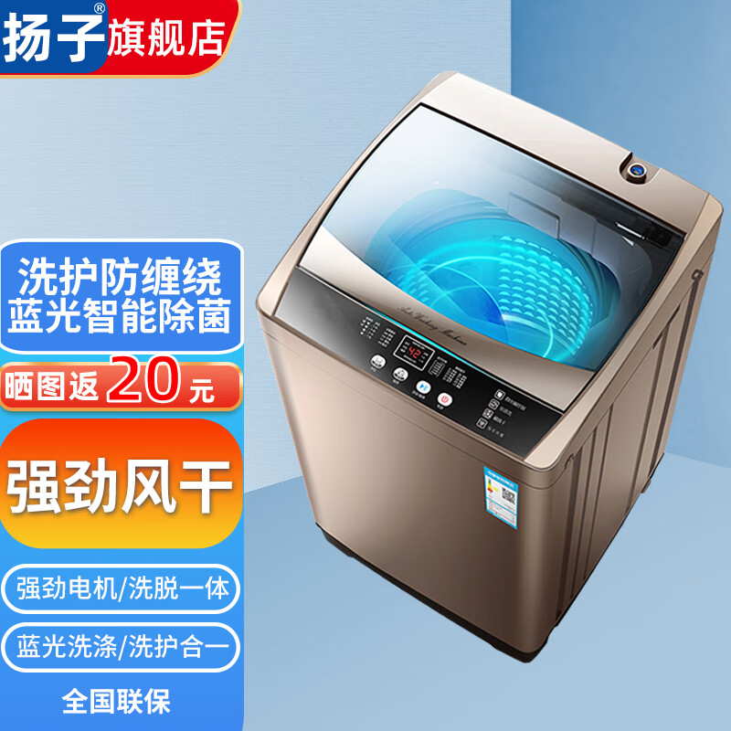 plus会员,需凑单:midea 美的 快净系列直驱滚筒洗衣机 10公斤 银色 mg