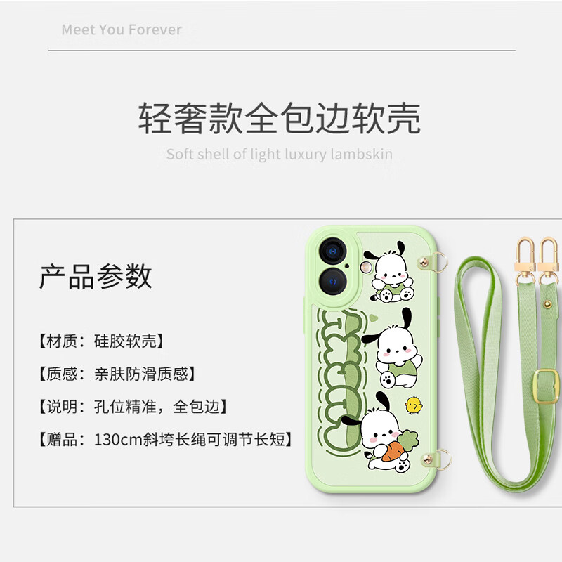 渡方舟适用苹果16Pro Max手机壳可斜跨长挂绳可调节肩带iPhone16plus可爱个性卡通女款小羊皮全包保护套 苹果16【白-三只帕恰狗】