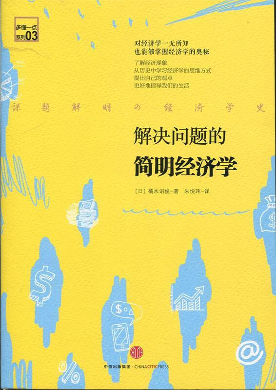 问题解决图书（问题解决方案书籍） 题目
办理
图书（题目
办理
方案册本
）《题目书是什么意思》 中国图书