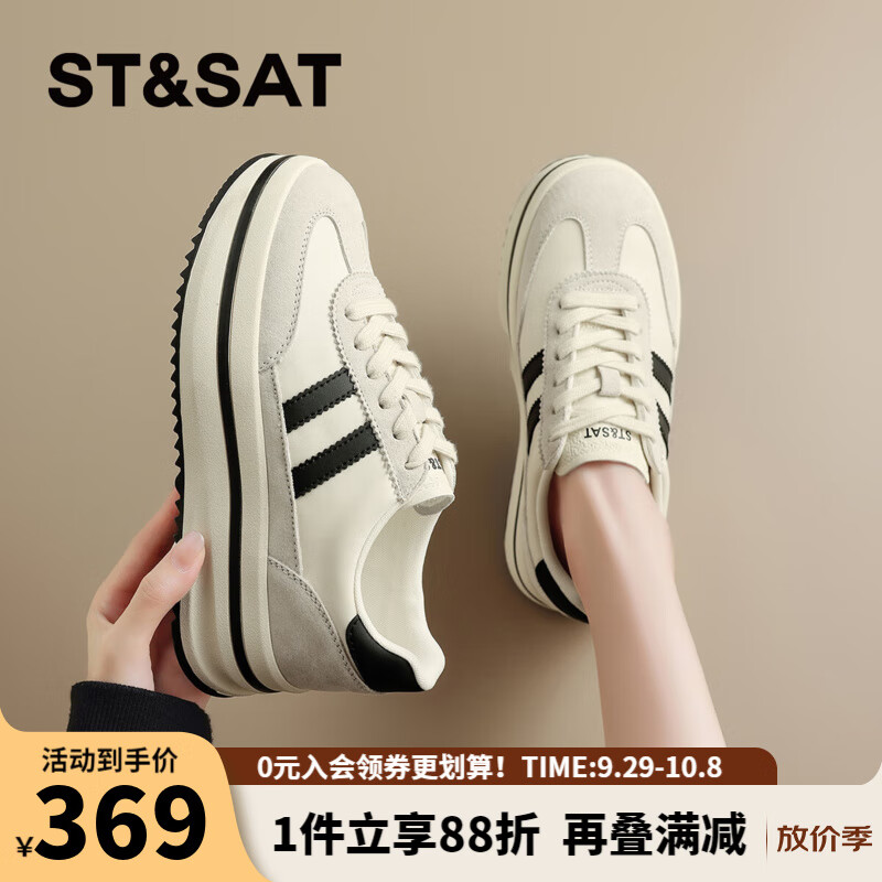 星期六（St&Sat）厚底复古德训鞋新款增高休闲鞋运动跑步小白鞋板鞋女JXSSD3112CAA 米黑色 36