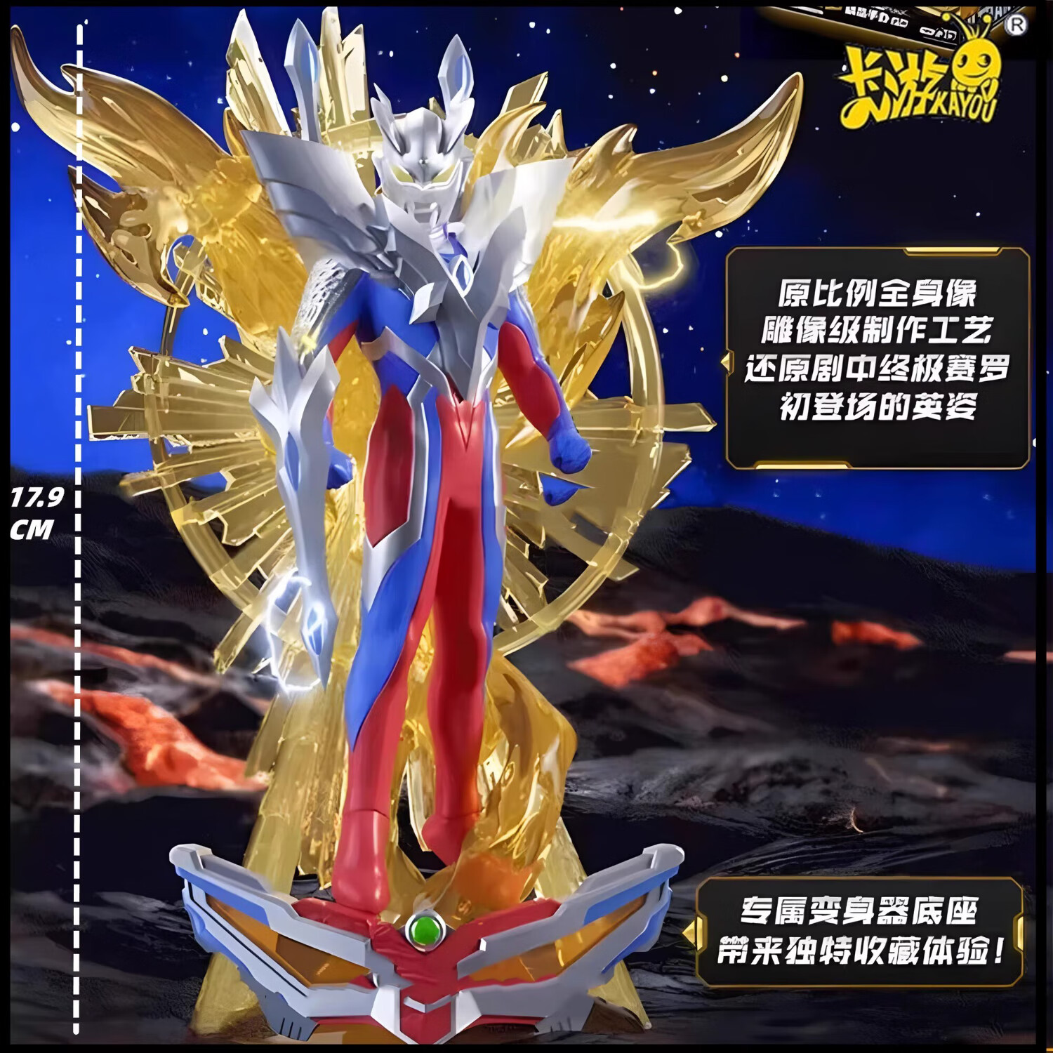 卡游奥特曼英雄计划sd人偶卡片终极赛罗模型手办人仔模型儿童收藏玩具