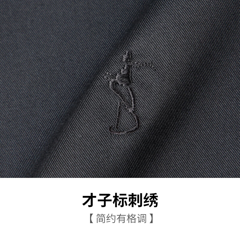 才子(TRIES)【明星同款】男士商务休闲长袖衬衫易打理纯色百搭职场白衬衣 黑色 2XL 41(175/96A)