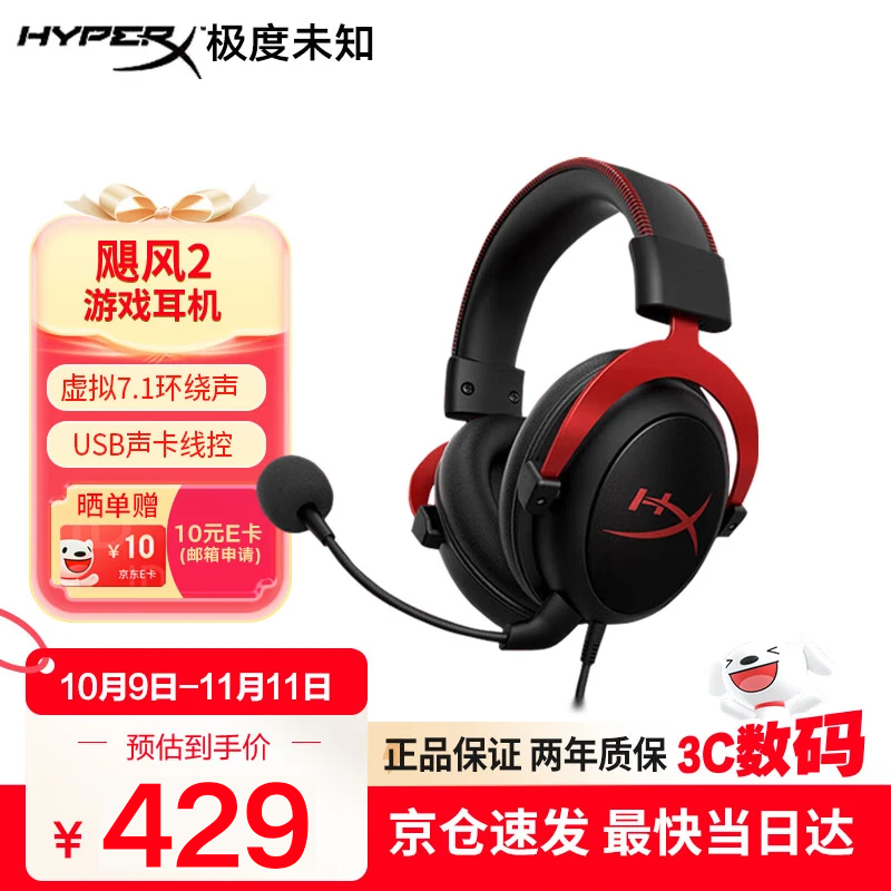 δ֪HYPERX쫷2쫷3쫷GMͷʽж˷羺Ϸ 쫷27.1⻷حں