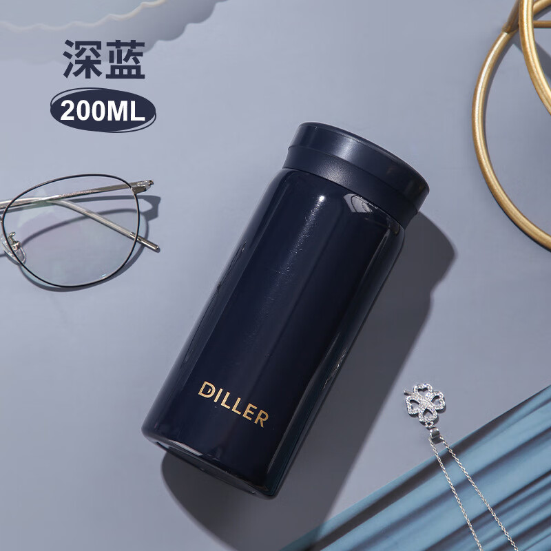 迪乐贝尔（Diller） 不锈钢随身杯迷你口袋杯便携小巧保温杯  蓝色-200ml