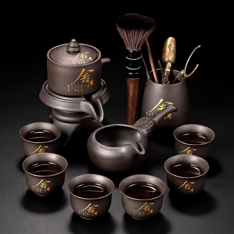 正扬紫砂自动茶具套装家用高档整套懒人功夫泡茶神器防烫旋转办公礼物 紫砂自动(舍得)六杯+茶道