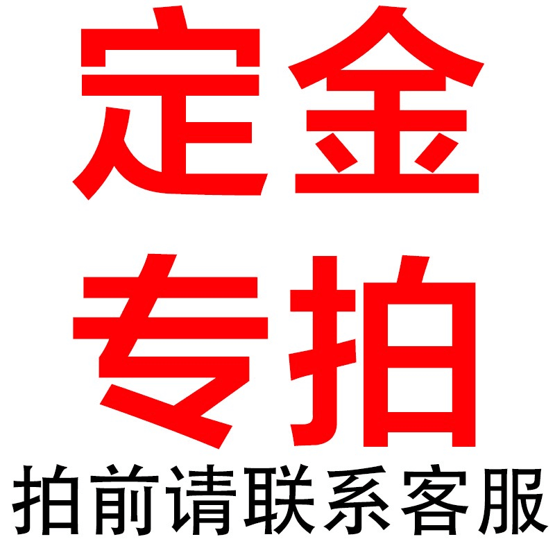 美洛康升级电动车雨帘