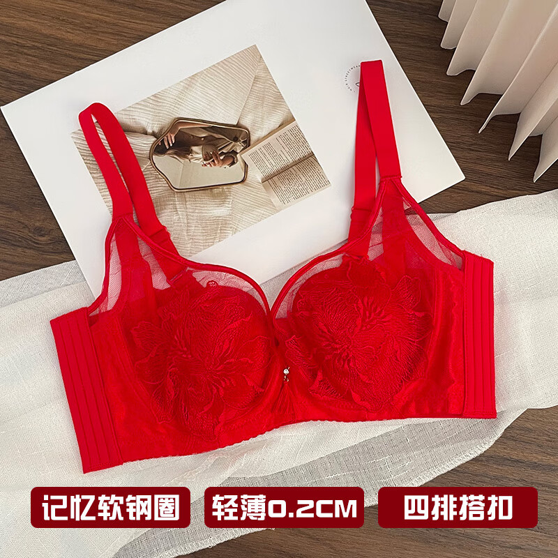 胸显小薄款2024龙年收副乳聚拢本命年结婚新娘文胸套装 大红单件情慕