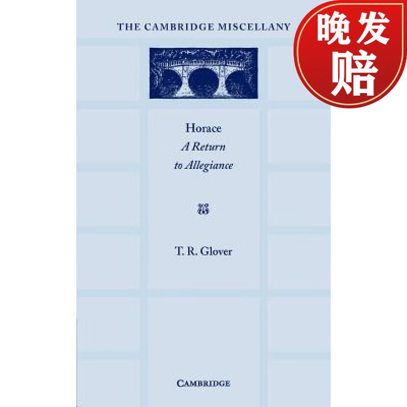 【4周达】horace: a return to allegiance: the lewis fry memorial