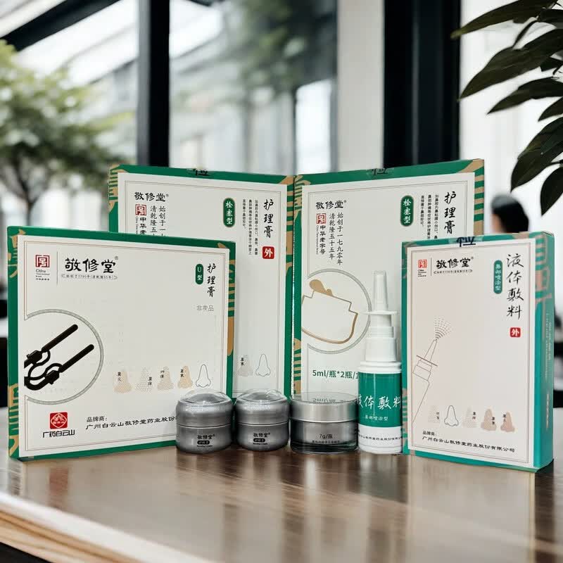 敬修堂鼻炎冷敷凝胶 广白山敬修鼻通膏鼻炎鼻舒鼻康冷敷凝胶鼻保姆