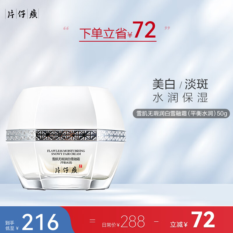 Ƭ������ڹ�������Ʒ��Һ/��˪/ˮ/���� ѩ��ѩ��˪��ƽ��ˮ��25��11��