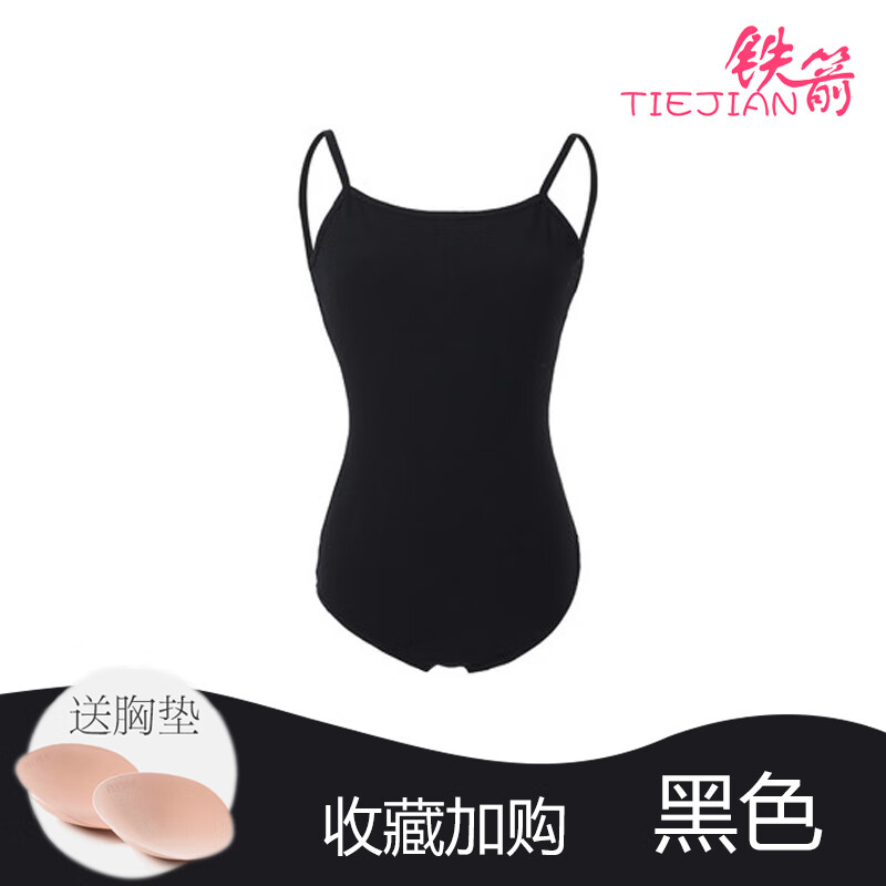 铁箭（TIEJIAN）芭蕾舞练功服女高胯形体成人艺考舞蹈连体吊带舞蹈生上衣体服红色 黑色收藏加购胸垫) S