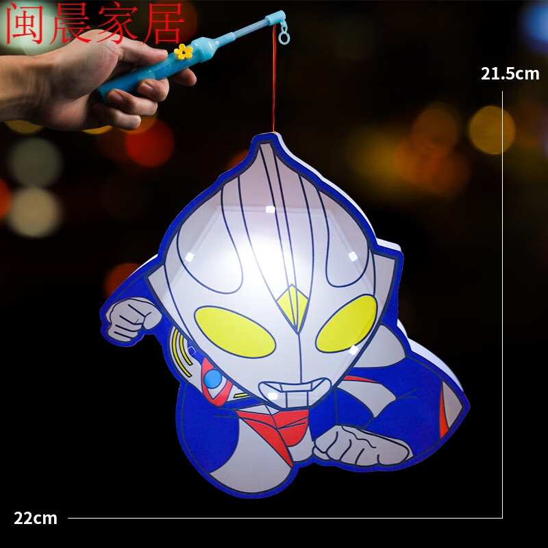 【迪迦】卡通灯笼:(无音乐)