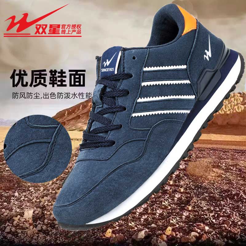 查看男士休闲鞋历史价格的App|男士休闲鞋价格走势图