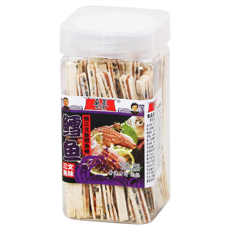 德小倍港式風(fēng)味零食華園燒豚肉鱈魚棒豬肉松三文魚味90g罐裝魚肉類食品 香港/華園/燒三文魚鱈魚棒(罐)90