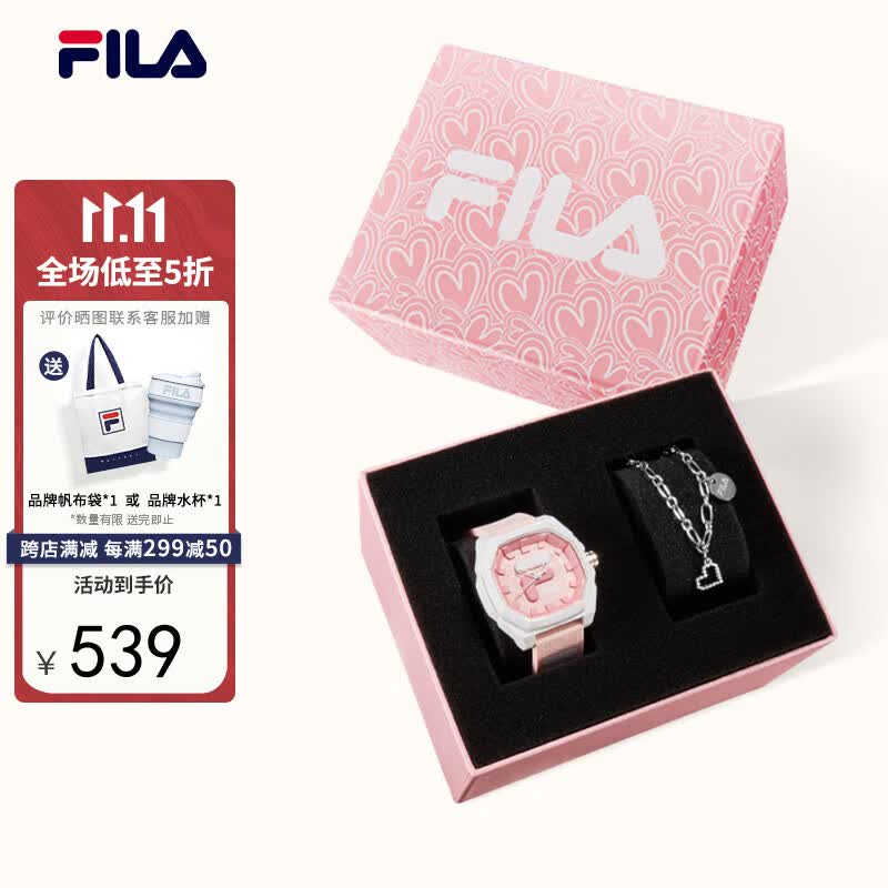 斐乐（FILA）送礼女生蜜桃粉色多巴胺涂鸦小方块礼盒手表 FLM38-6493-001属于什么档次？