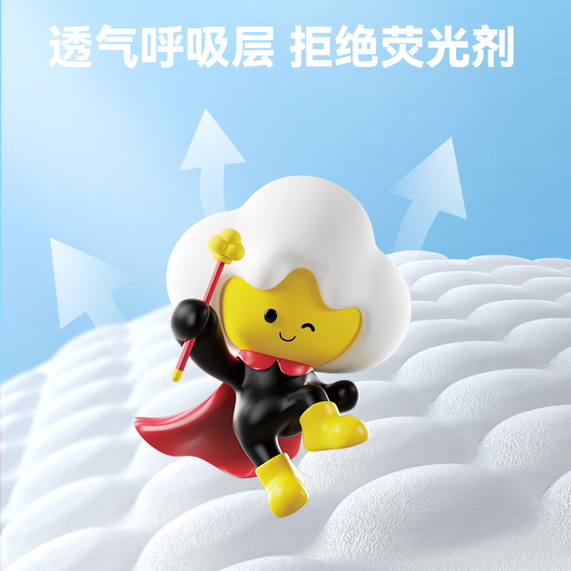 棉柔世家棉小皇纸尿裤超薄透气干爽柔软 尿裤尿不湿 新生儿婴儿 M码56片(6-11kg)