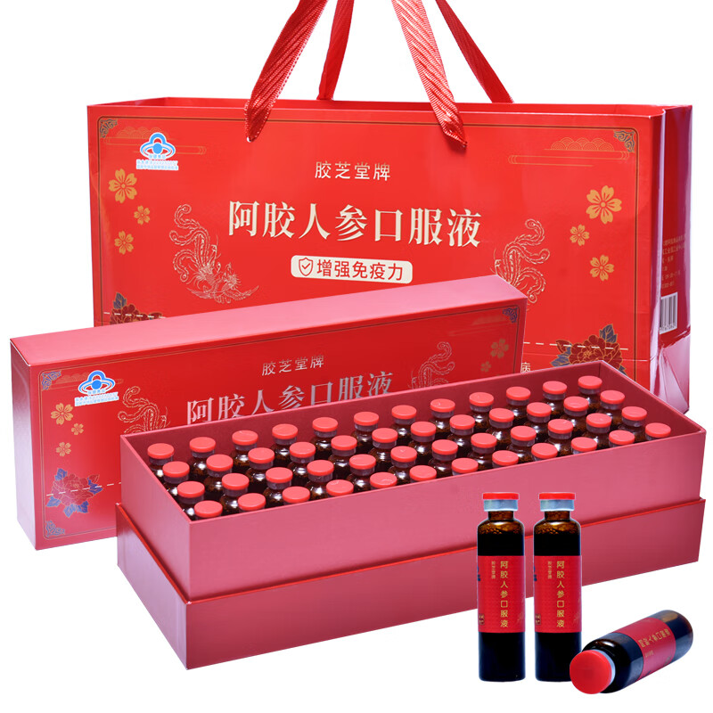 胶芝堂灵芝阿胶口服液礼盒端午节送老人保健品女性补血气坐月子补品低
