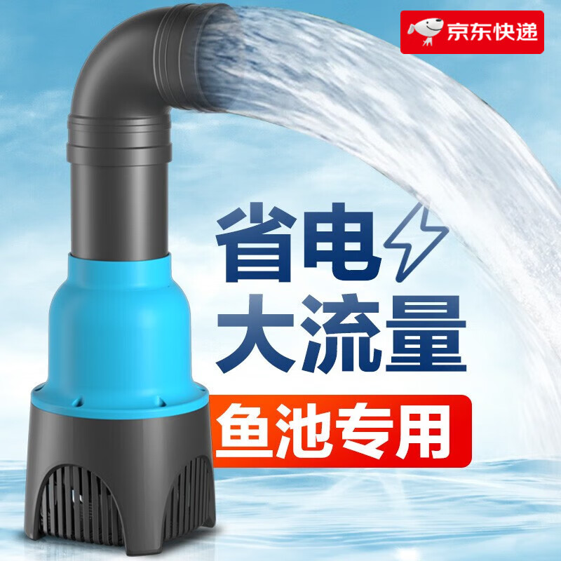 創(chuàng)寧魚池水泵循環(huán)過濾抽水泵大流量假山噴泉泵水池養(yǎng)魚變頻潛水泵 【以下是直通式魚池水泵】