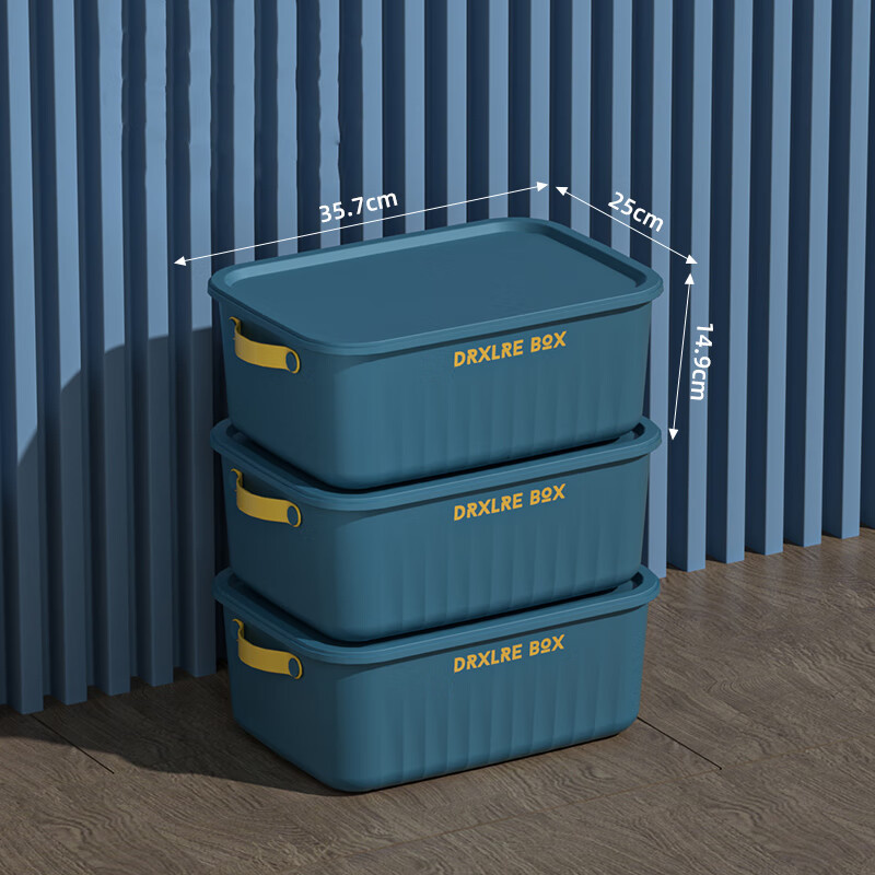 兰衍 麻将收纳盒空盒 专用装麻雀的盒子家用便携整理塑料箱 麻将盒子 蓝色中号（1个）