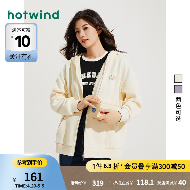 热风（Hotwind）卫衣外套女2024年春季新款女士休闲紫色复古美式宽松开衫 03米色 L