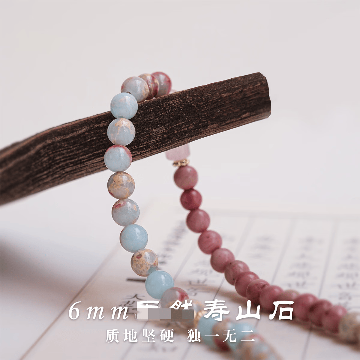 西灵逍阁星月菩提子手串寿山石绕指柔手饰男女招财猫多圈长寿石母亲节礼物 寿山石星月菩提招财猫手链