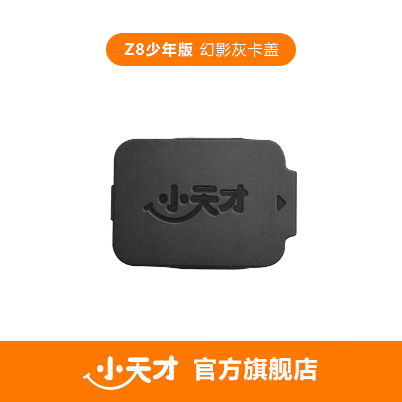 ССŵ绰ֱYϵ/Qϵ/Zϵ/N3רSIM Z8 Ӱ/Z6pro ͨÿʵ8Ԫ