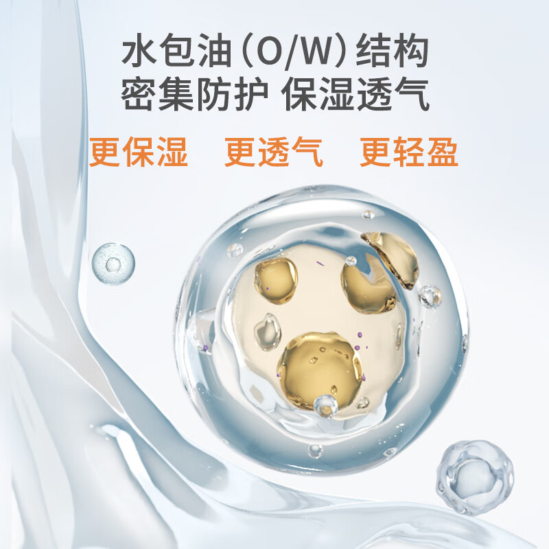 美康粉黛【郝熠然同款】防晒霜高倍美白防水防汗防紫外线水感清爽学生军训 25g防晒乳