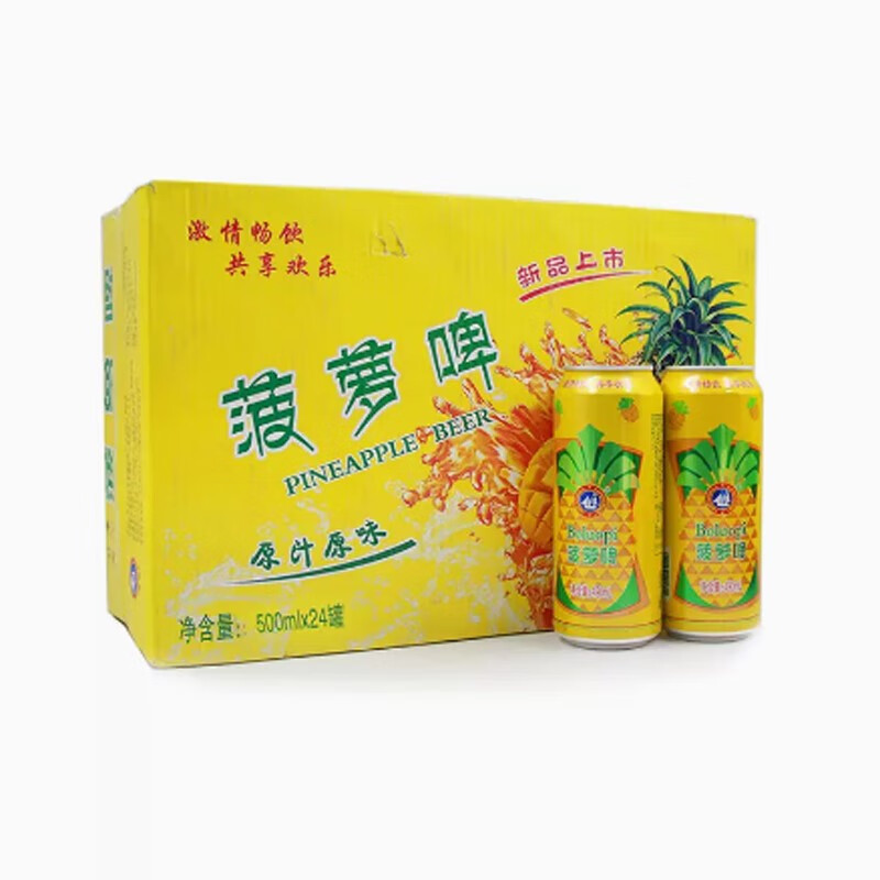 光明新货 无酒精大瓶装500l菠萝啤果啤碳酸饮料果味汽水 500l*9罐