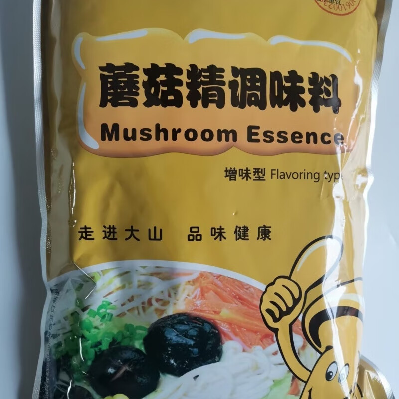 大山合蘑菇精1kg每袋素食调味料鸡精味素替代品纯 (蘑菇精1kg)1包